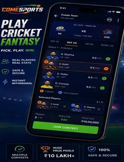 Andarbaharlive (andar bahar live) fantasy cricket & matchday visual 2